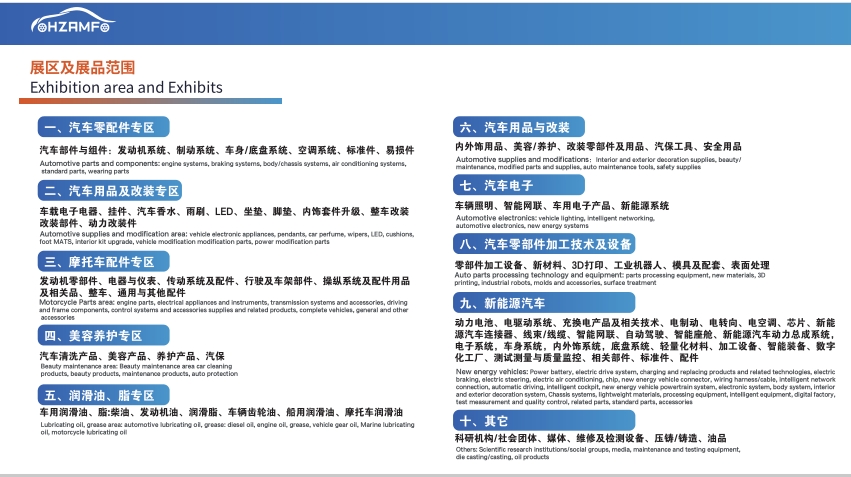 微信截圖_20240219224145.png